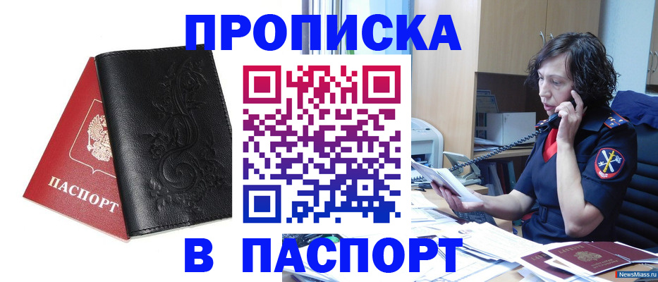 временная регистрация госуслуги в Дудинке